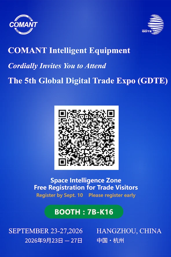 Comant at the Global Digital Trade Expo 2026 Comant at the Global Digital Trade Expo 2026